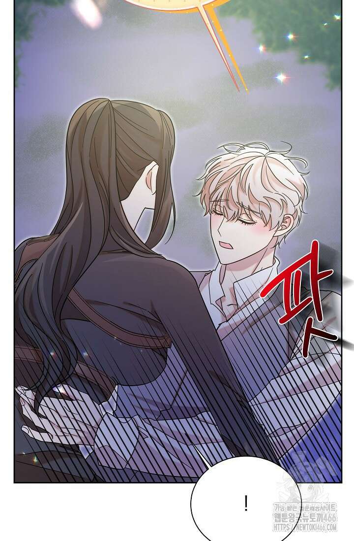 피폐 남주를 주먹으로 길들였다[19세 완전판] 10화 9