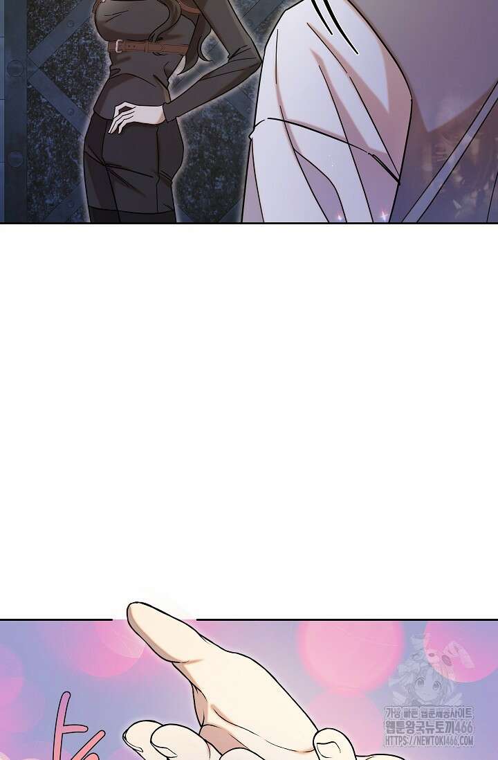 피폐 남주를 주먹으로 길들였다[19세 완전판] 10화 11