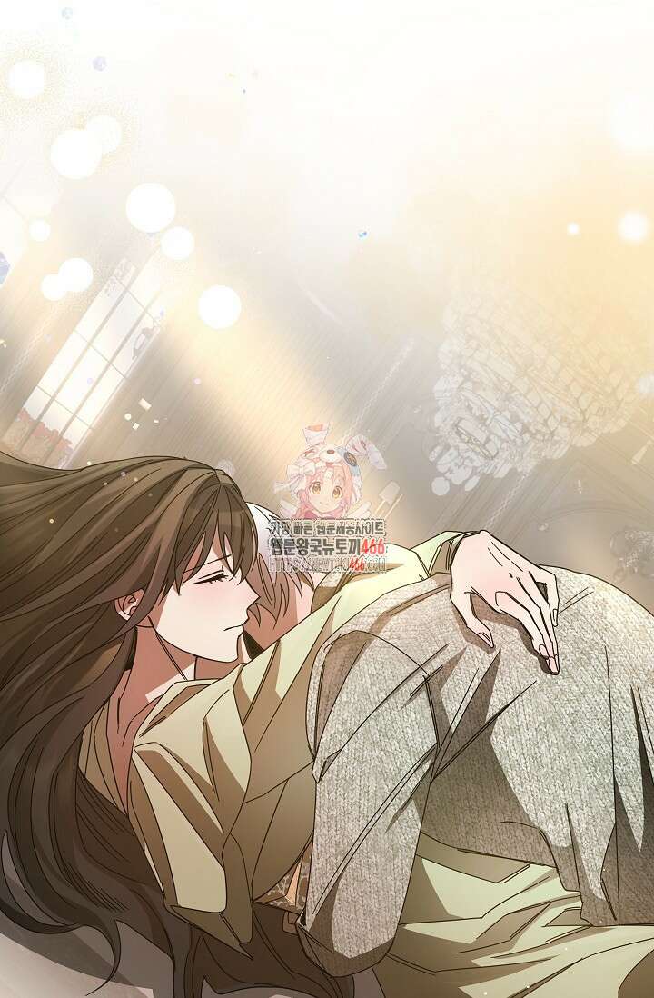 피폐 남주를 주먹으로 길들였다[19세 완전판] 20화 1