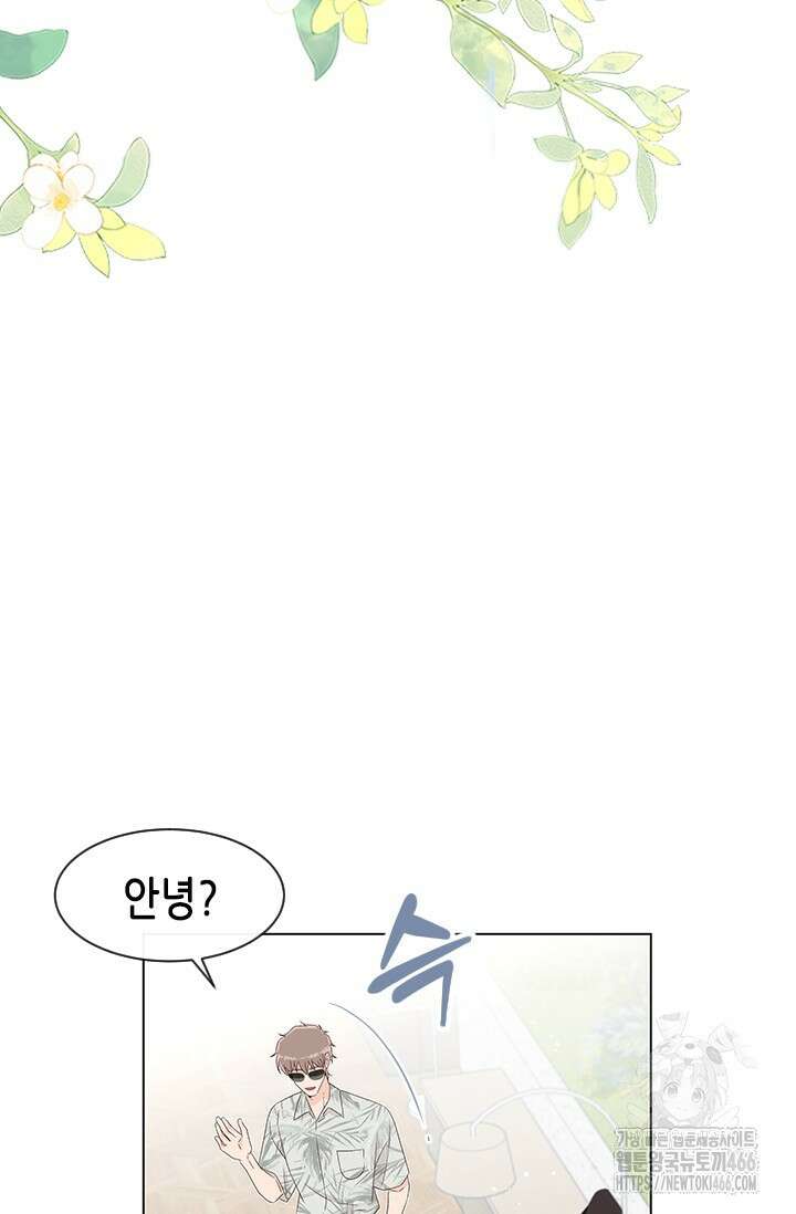 여자인 걸 왜 모르지 외전 5화 19