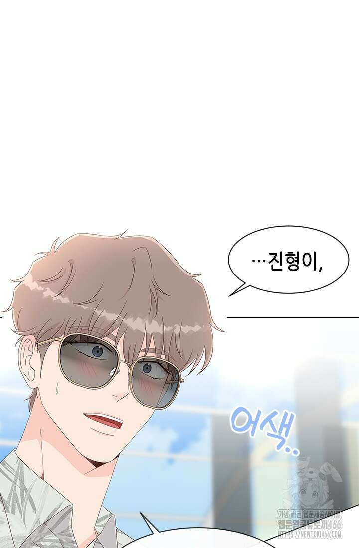 여자인 걸 왜 모르지 외전 5화 21