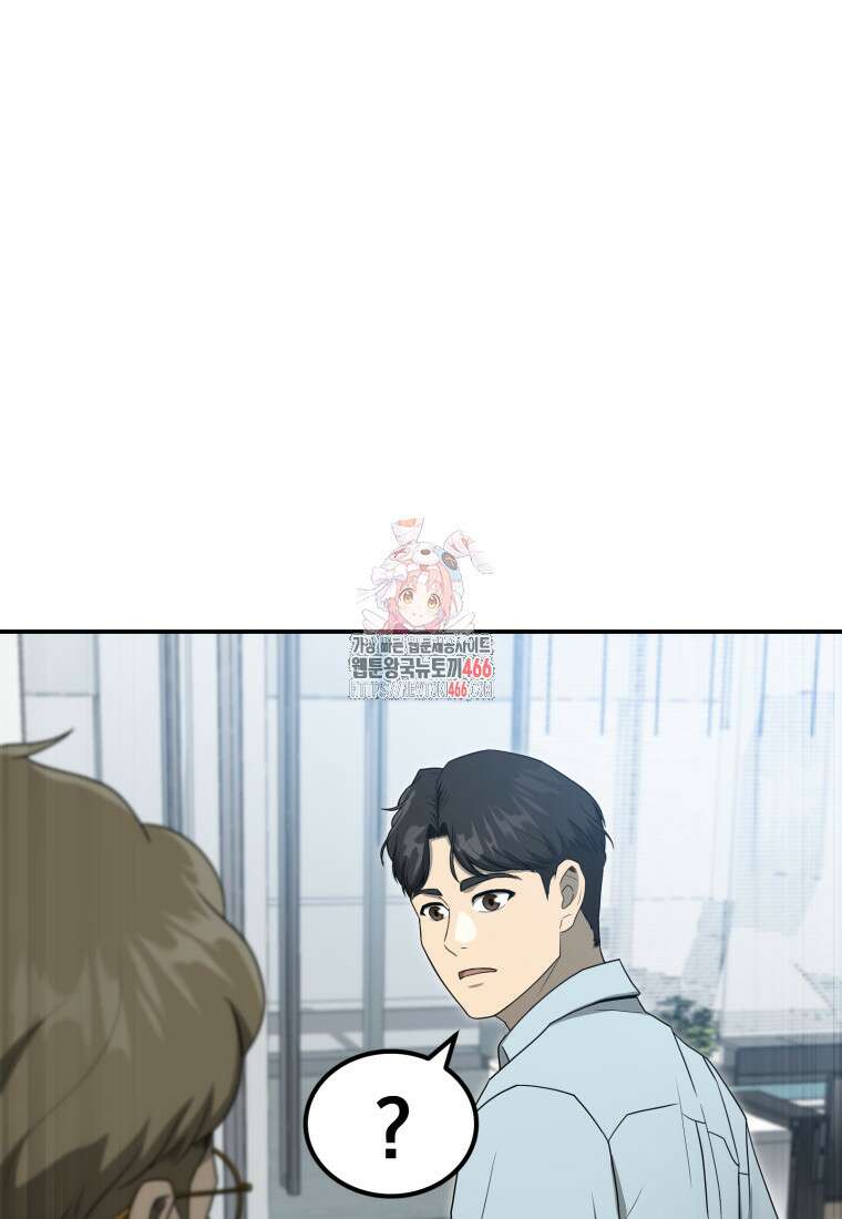 골든 프린트 59화 1