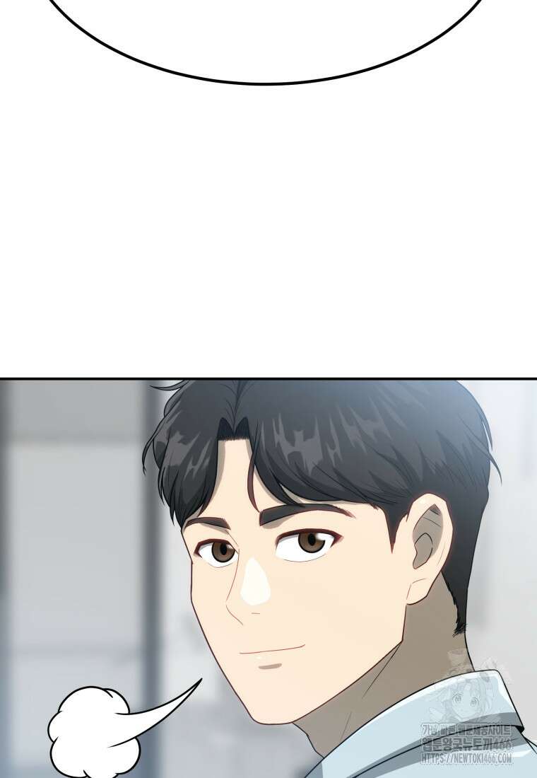 골든 프린트 59화 4