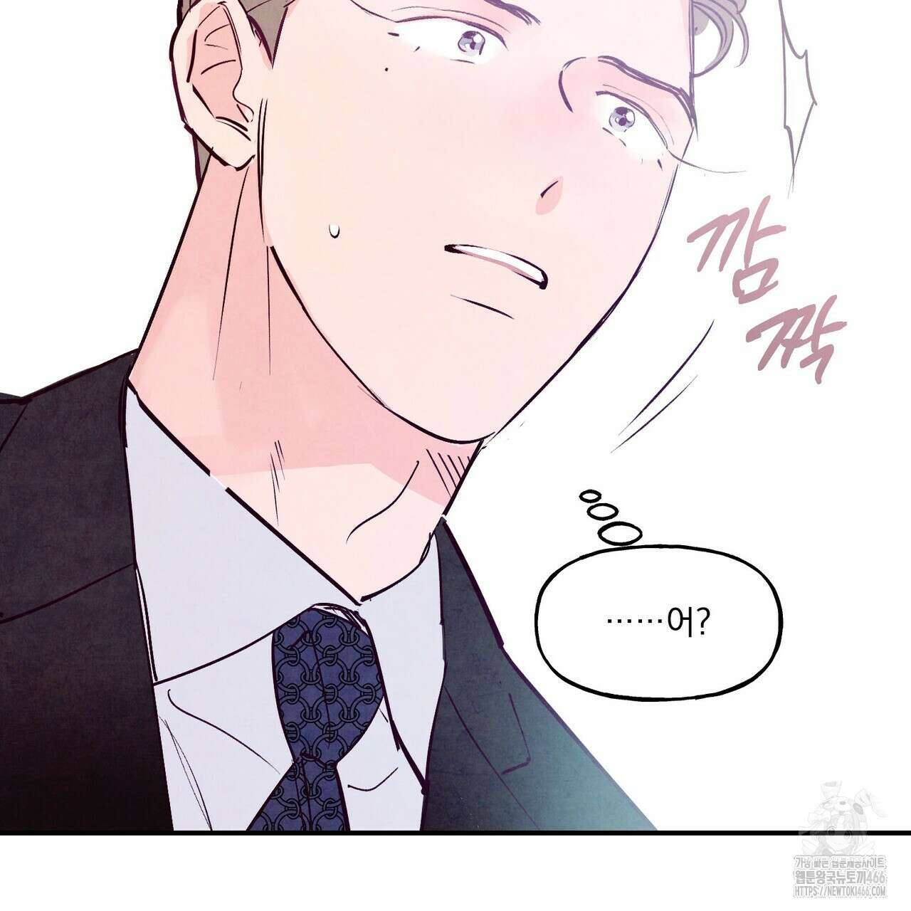 펀치 드렁크 러브 79화 14