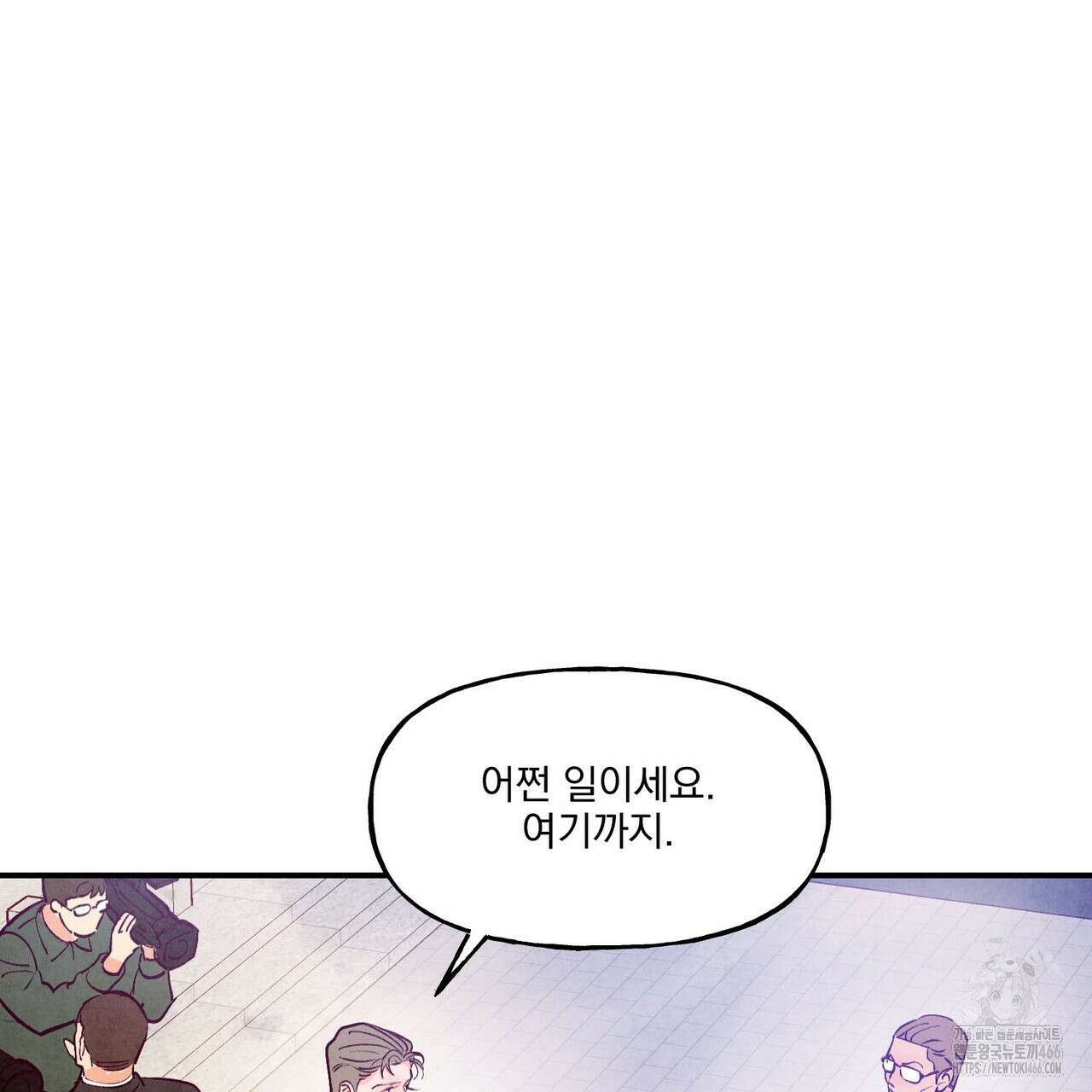 펀치 드렁크 러브 79화 17