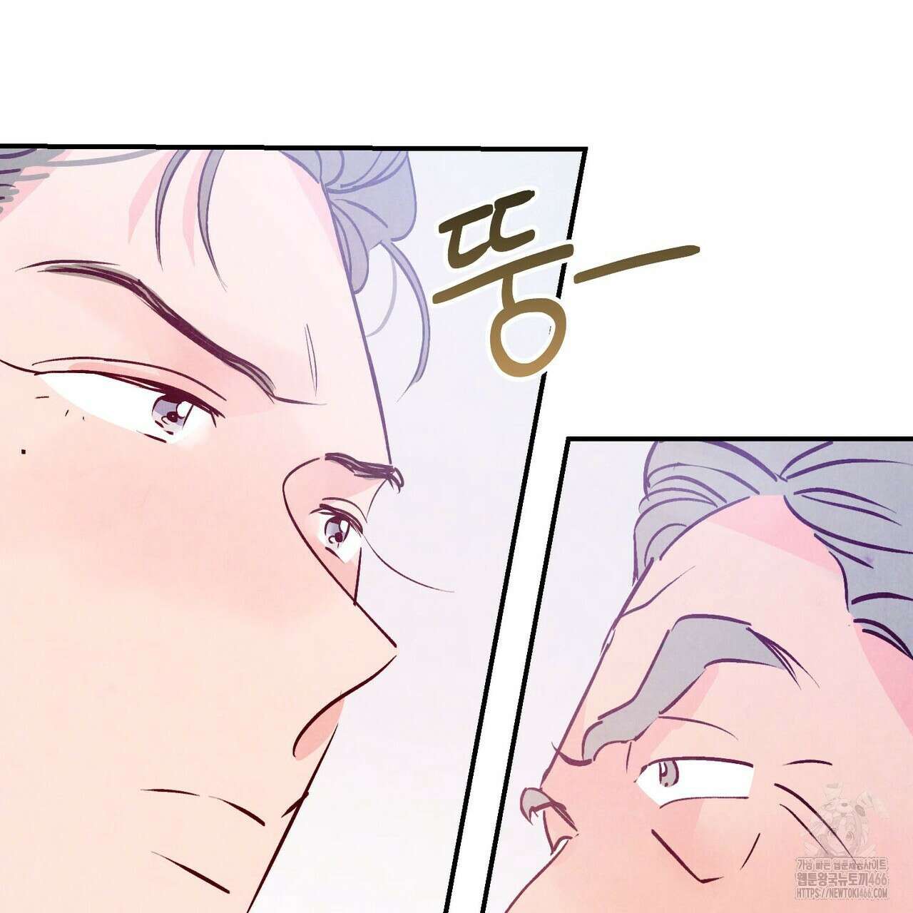 펀치 드렁크 러브 79화 20