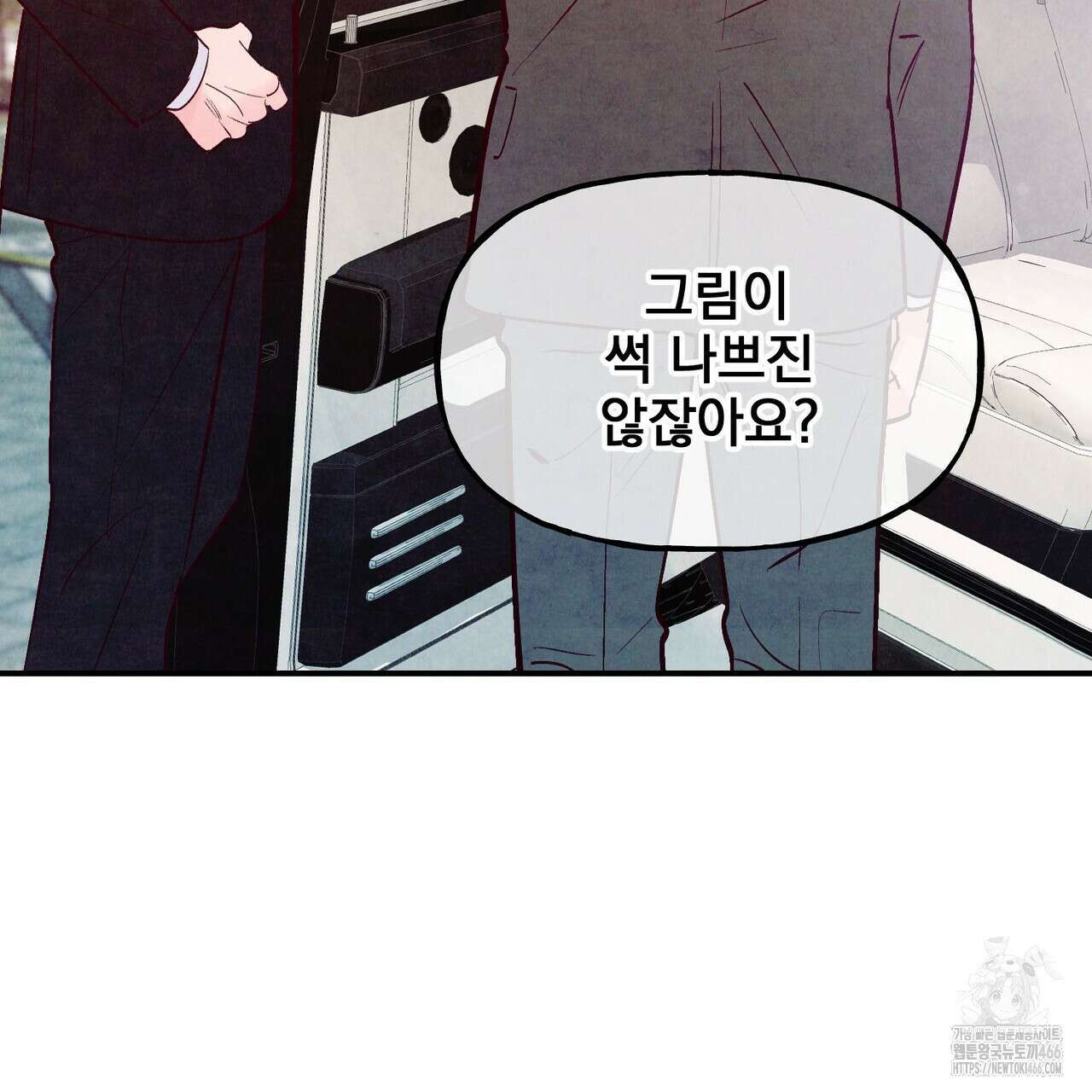 펀치 드렁크 러브 79화 29