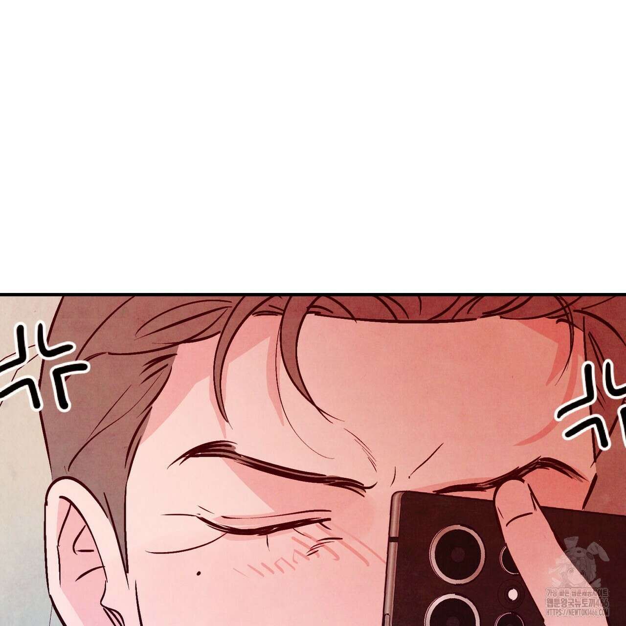 펀치 드렁크 러브 79화 33