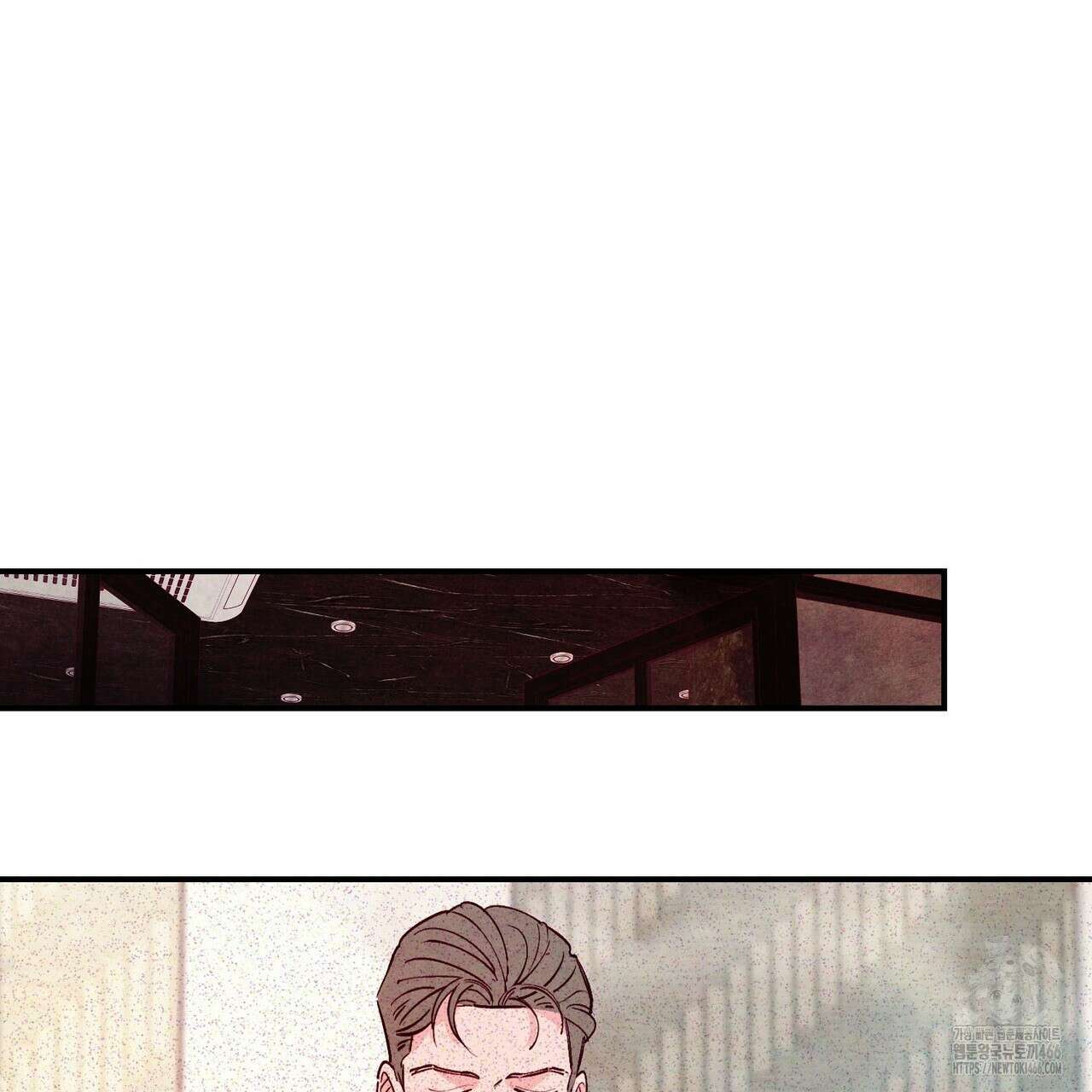 펀치 드렁크 러브 79화 52