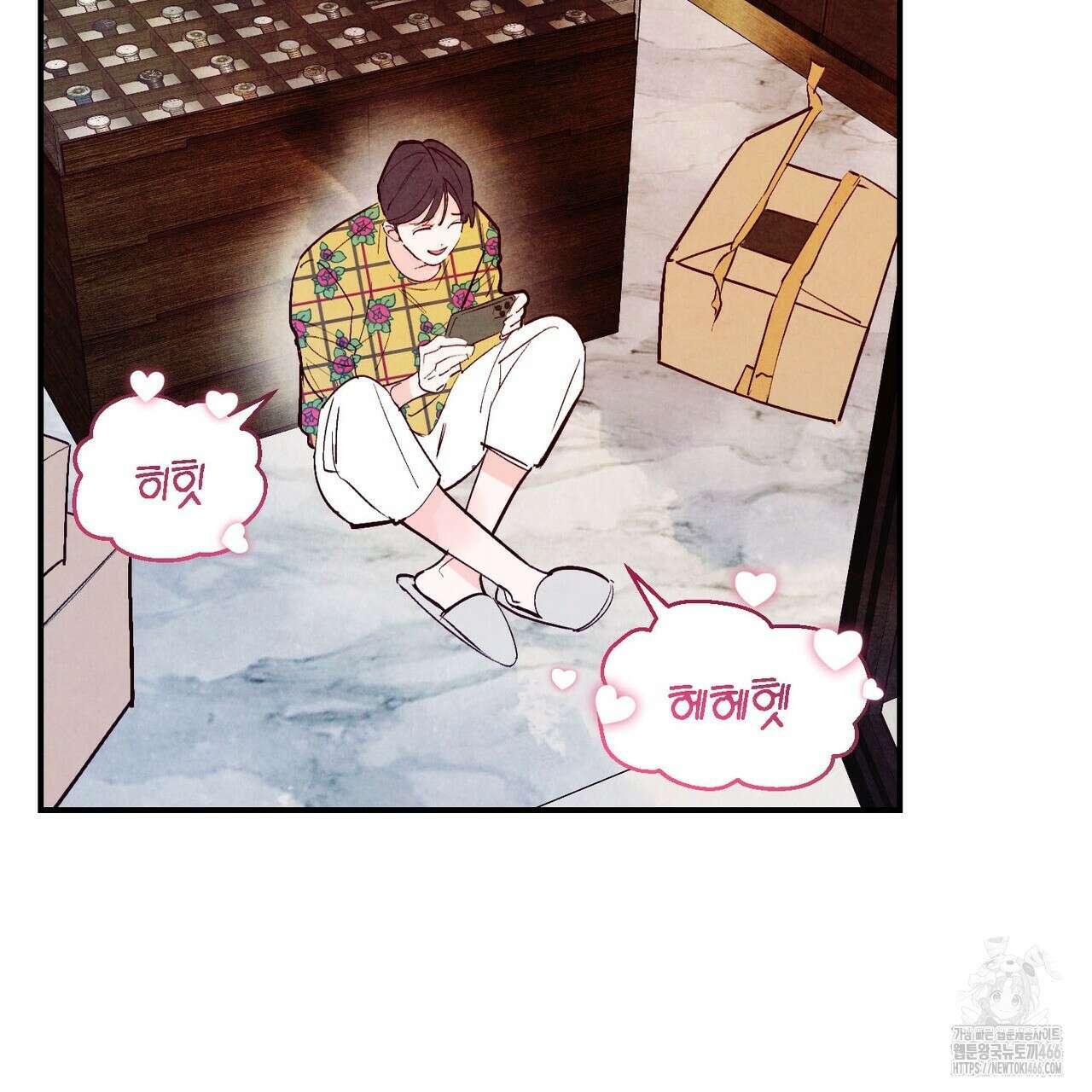 펀치 드렁크 러브 79화 55