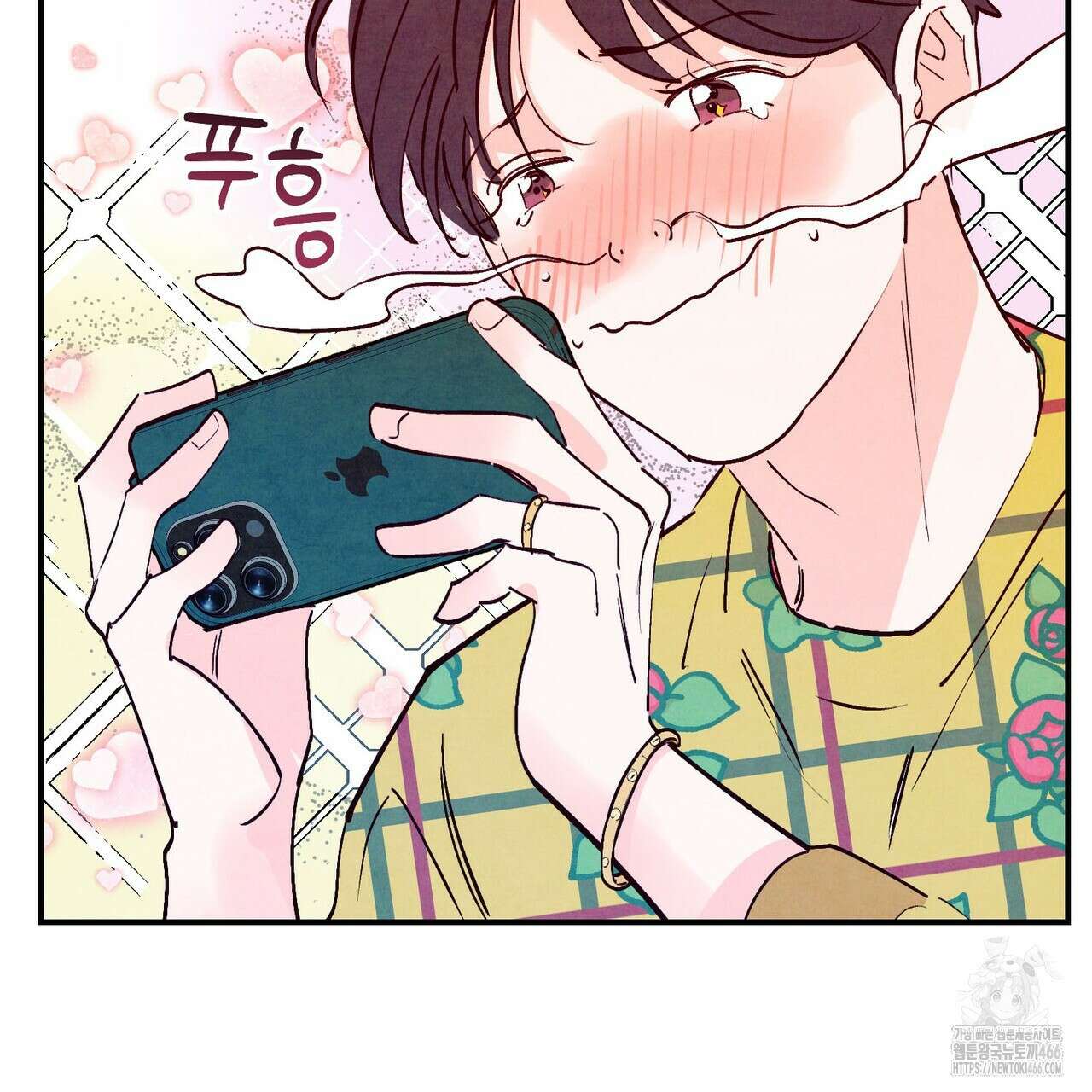 펀치 드렁크 러브 79화 58