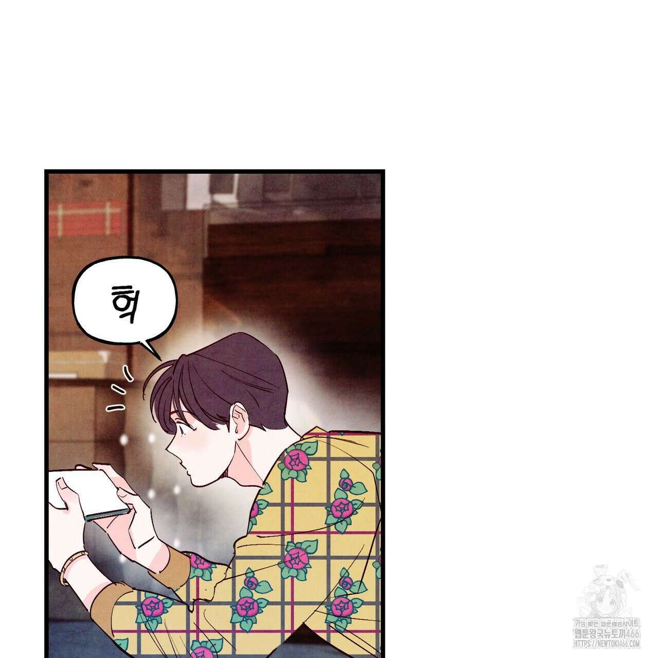 펀치 드렁크 러브 79화 61
