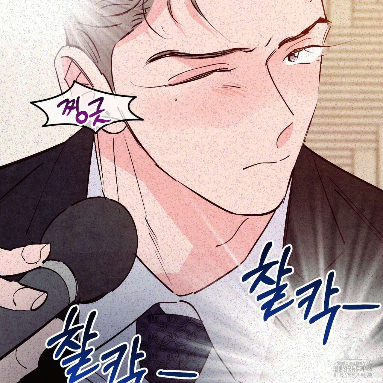 펀치 드렁크 러브 79화 63