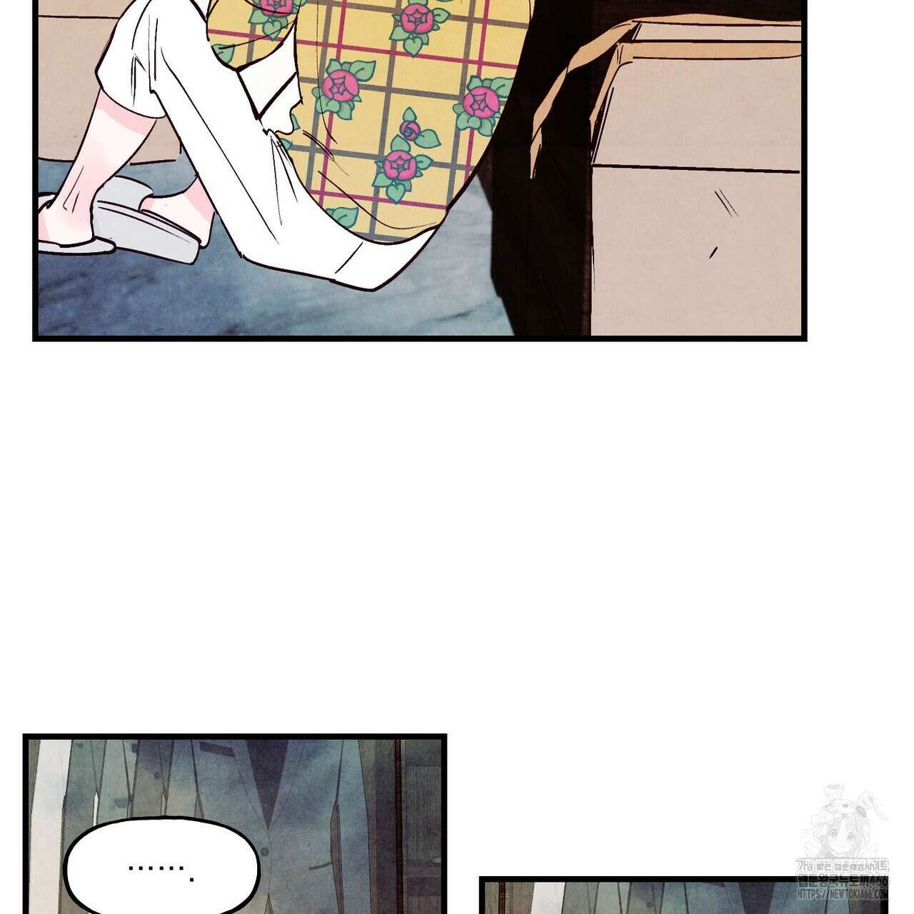 펀치 드렁크 러브 79화 67