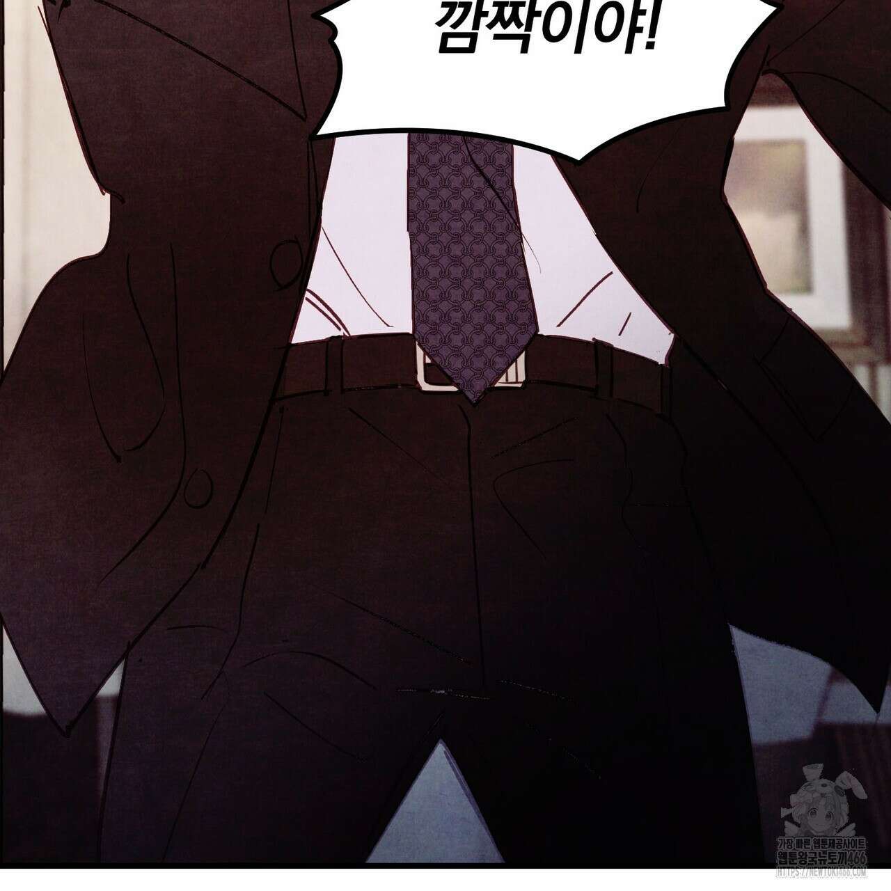 펀치 드렁크 러브 79화 73