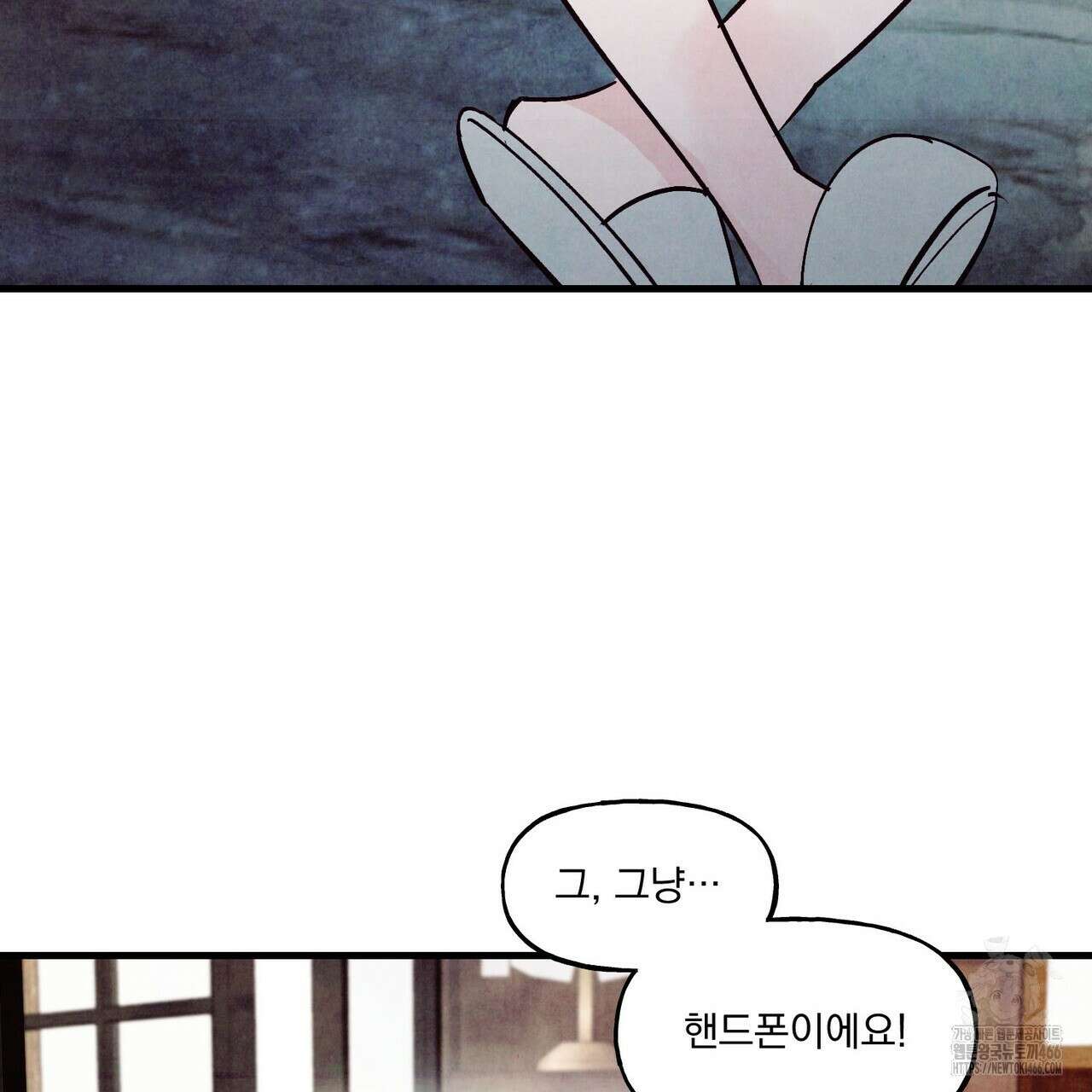 펀치 드렁크 러브 79화 76