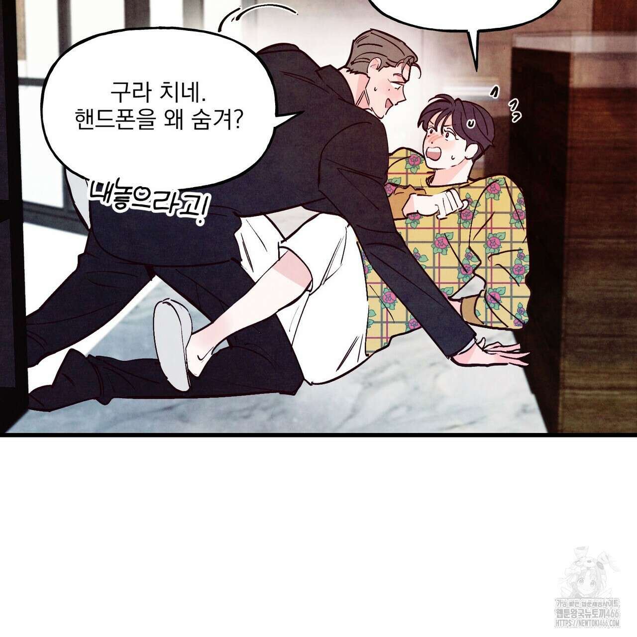 펀치 드렁크 러브 79화 77
