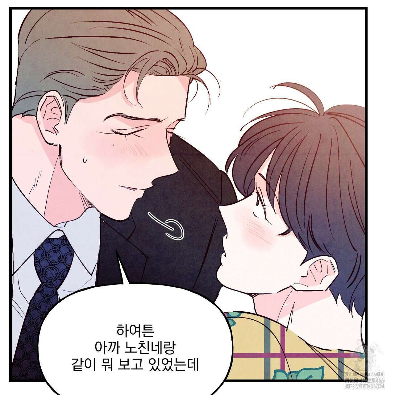 펀치 드렁크 러브 79화 85