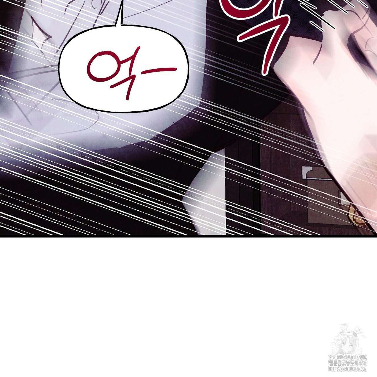 펀치 드렁크 러브 79화 88