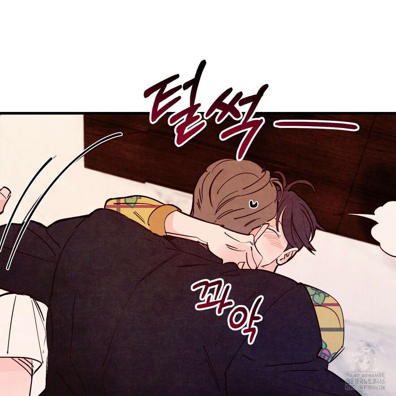 펀치 드렁크 러브 79화 89