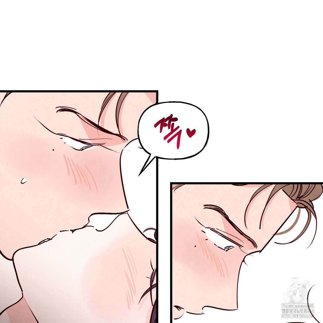 펀치 드렁크 러브 79화 91