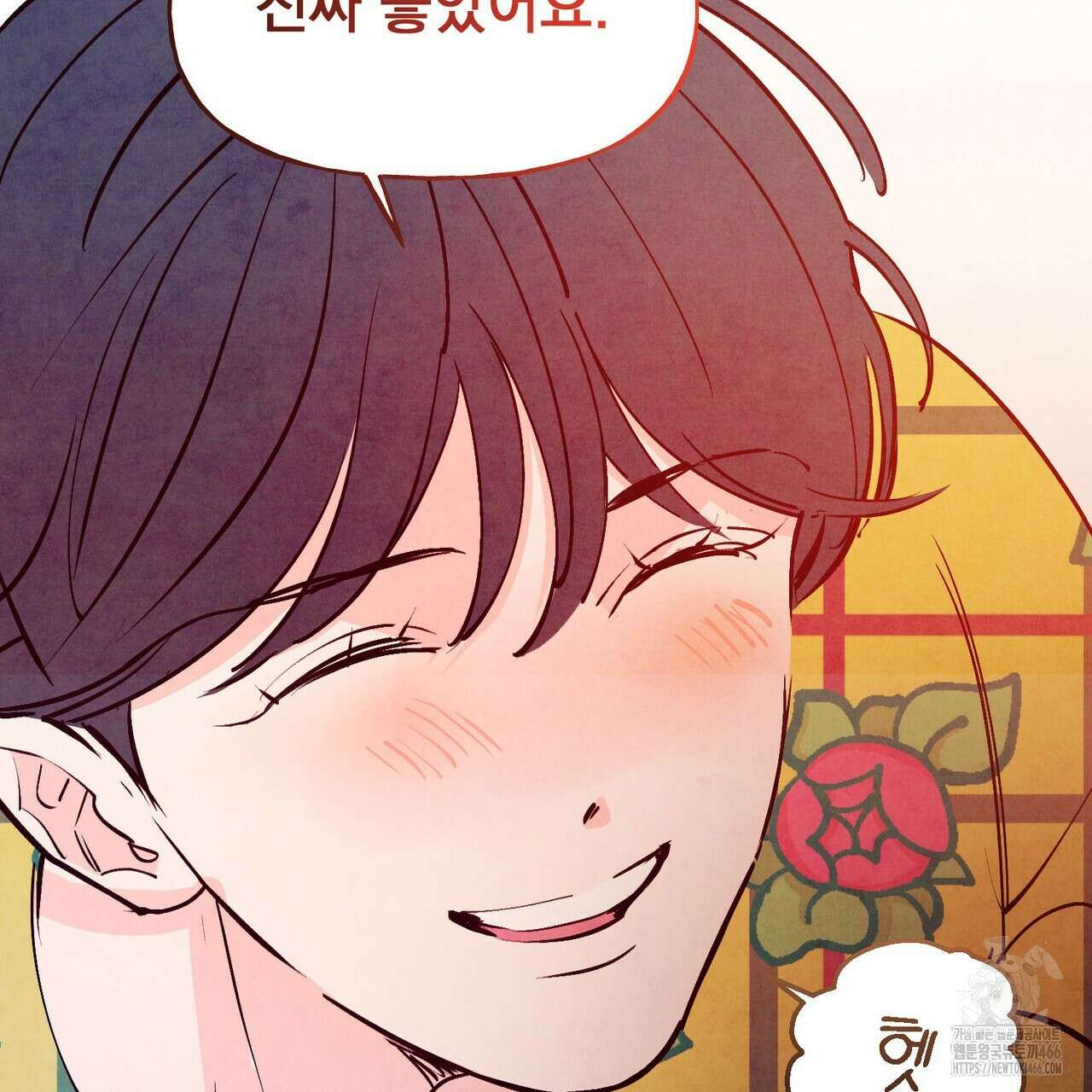 펀치 드렁크 러브 79화 98