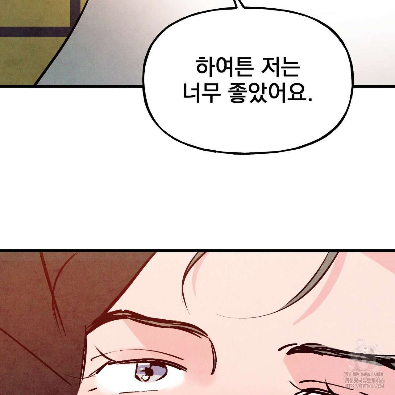 펀치 드렁크 러브 79화 103