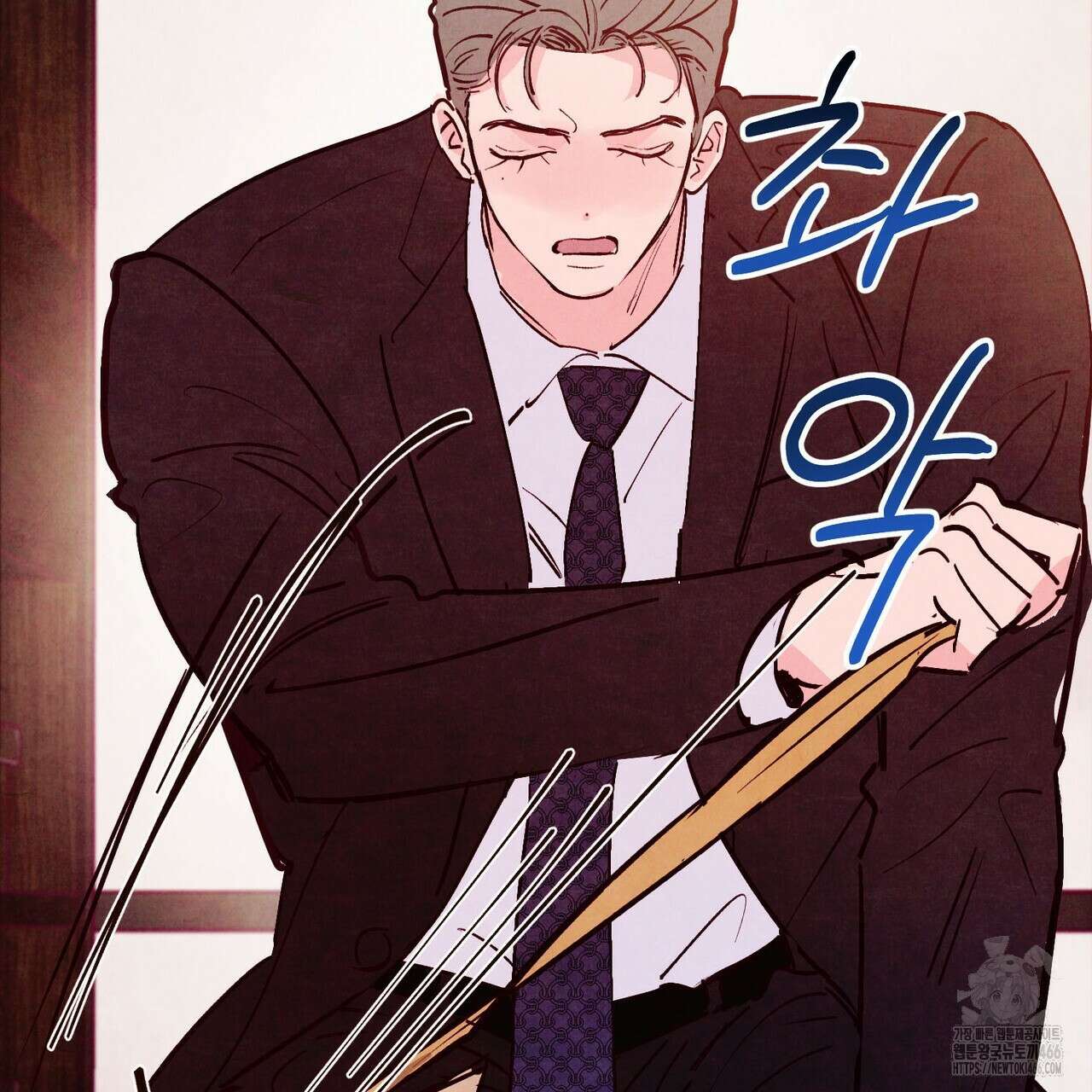 펀치 드렁크 러브 79화 114