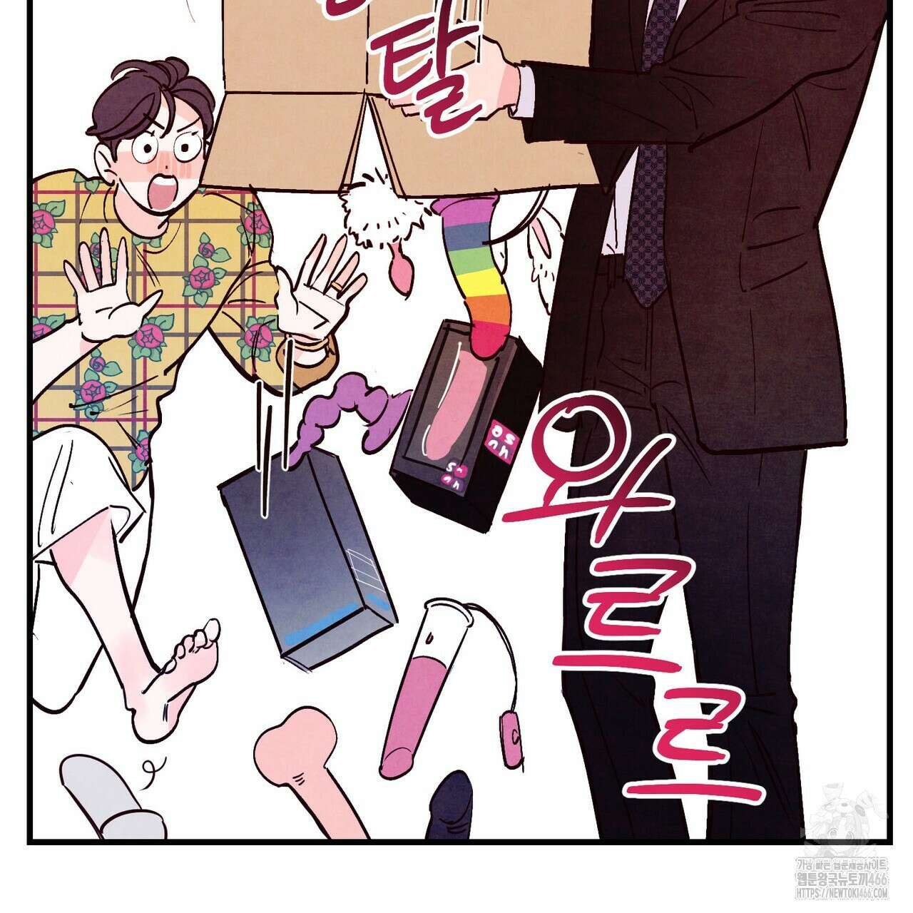 펀치 드렁크 러브 79화 117
