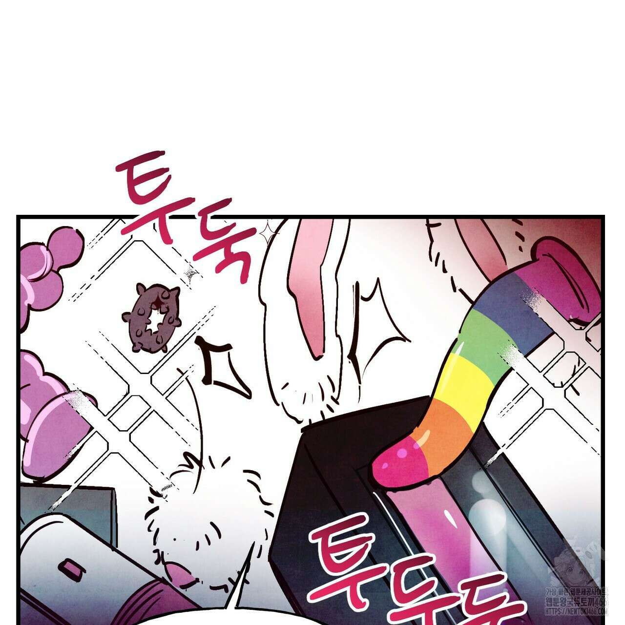 펀치 드렁크 러브 79화 118