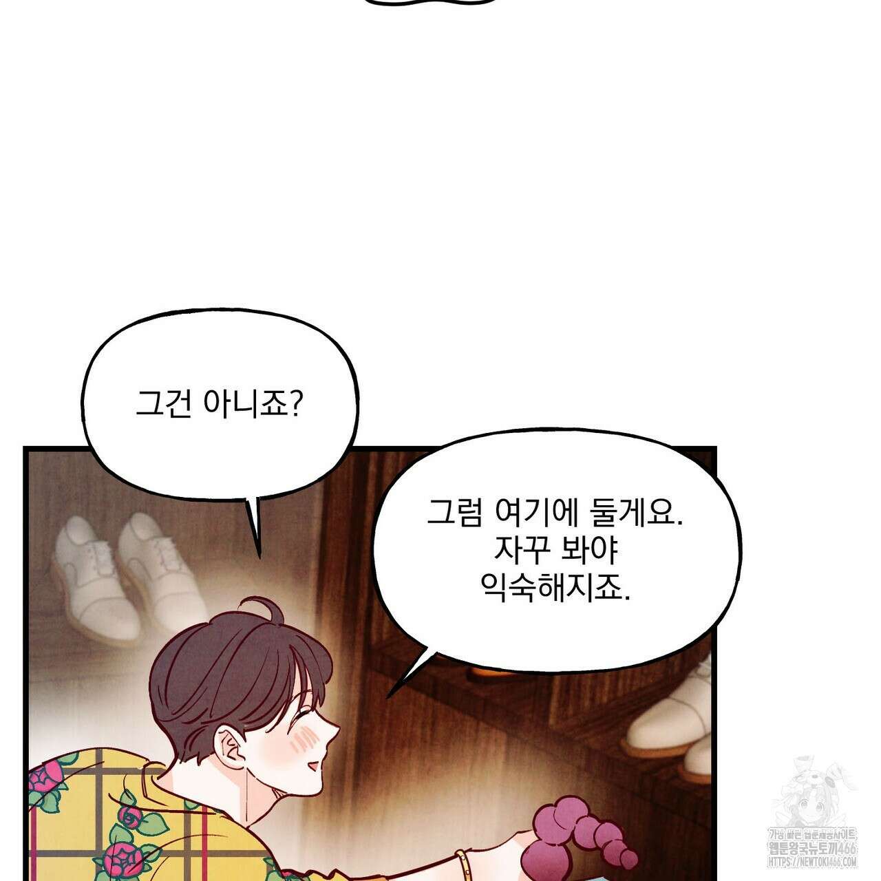 펀치 드렁크 러브 79화 127