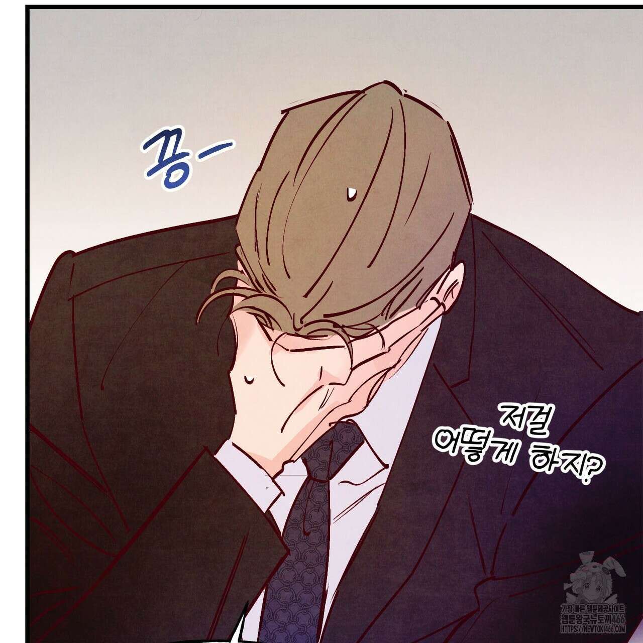 펀치 드렁크 러브 79화 129
