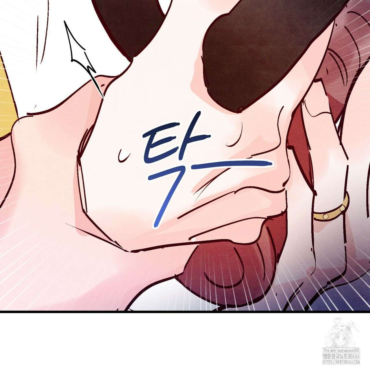 펀치 드렁크 러브 79화 134