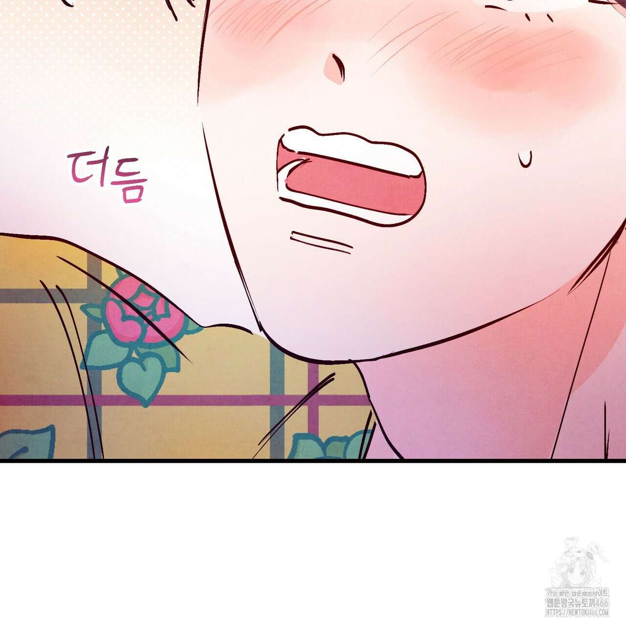 펀치 드렁크 러브 79화 138