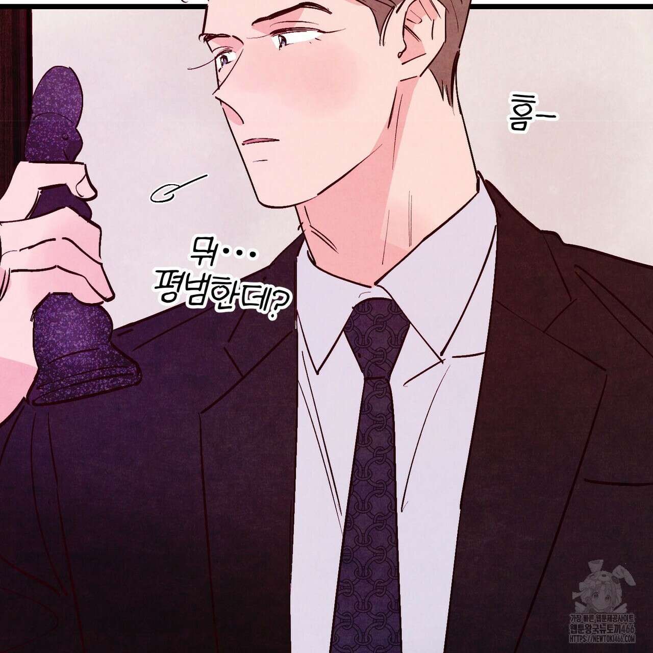 펀치 드렁크 러브 79화 149