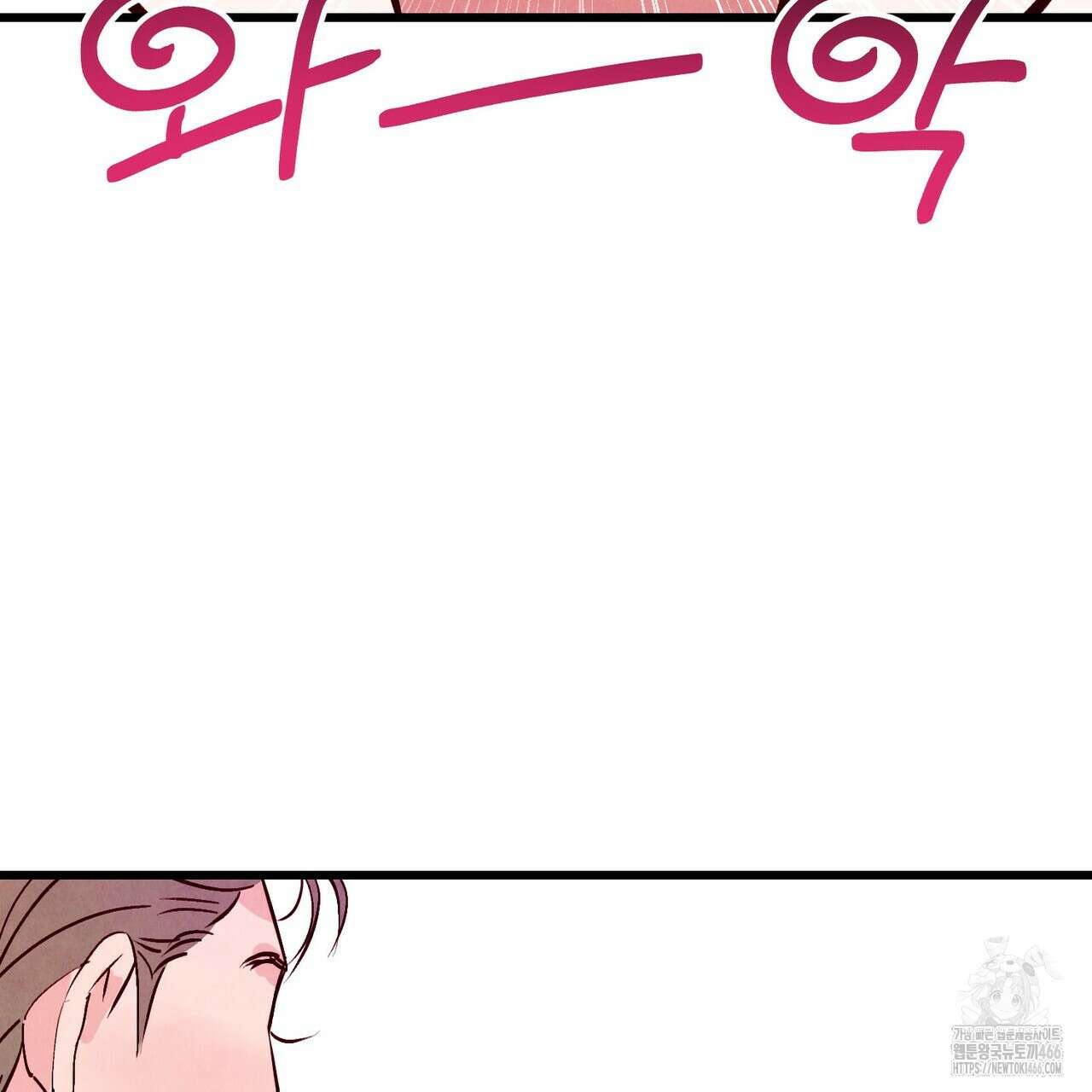 펀치 드렁크 러브 79화 152