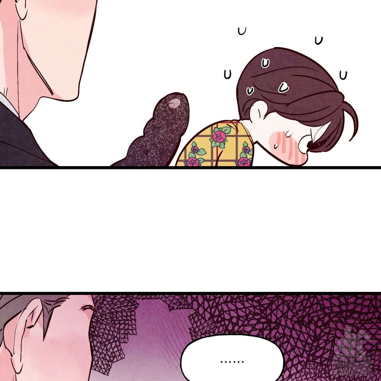 펀치 드렁크 러브 79화 153