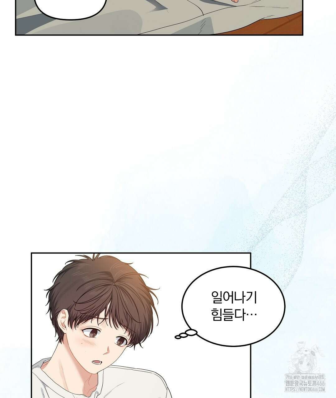 체리 케이크 21화 14