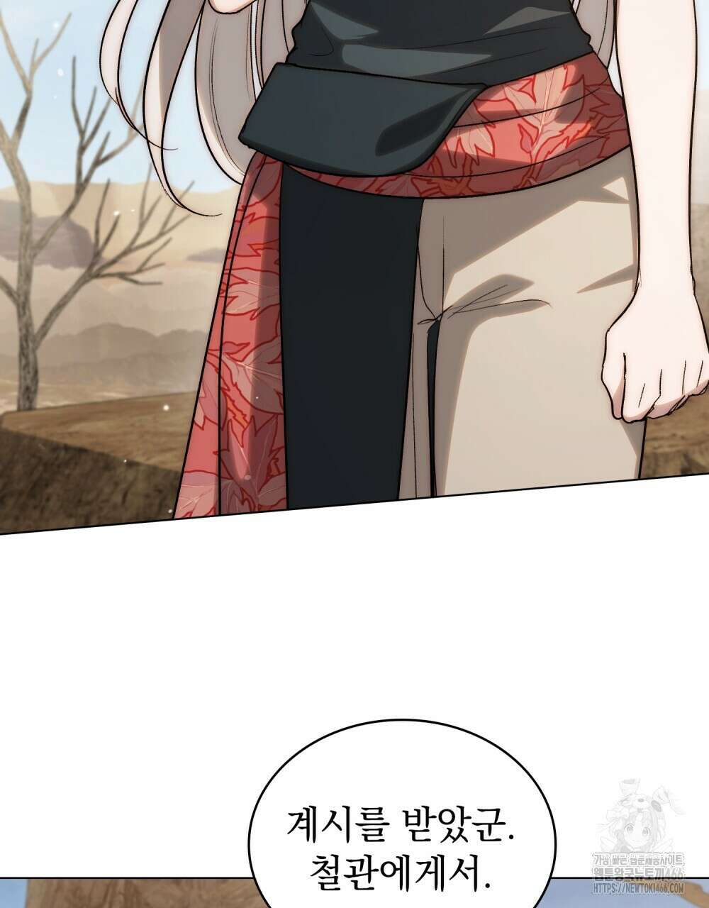 신의 눈을 가린 채 입을 맞추면 62화 58