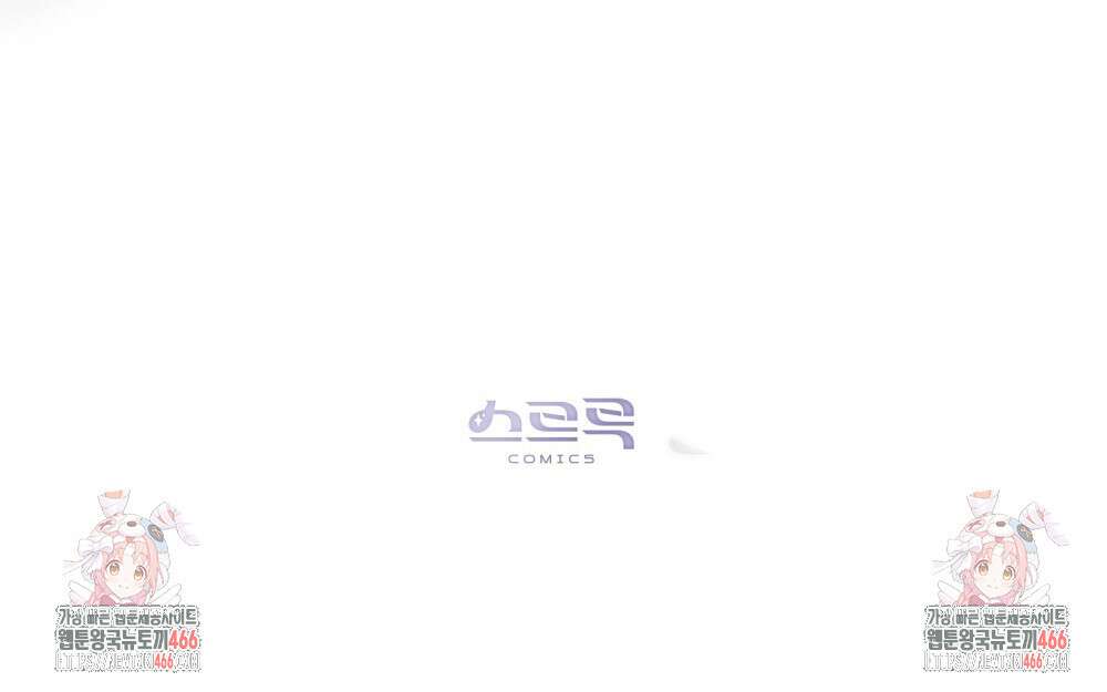 신의 눈을 가린 채 입을 맞추면 62화 118