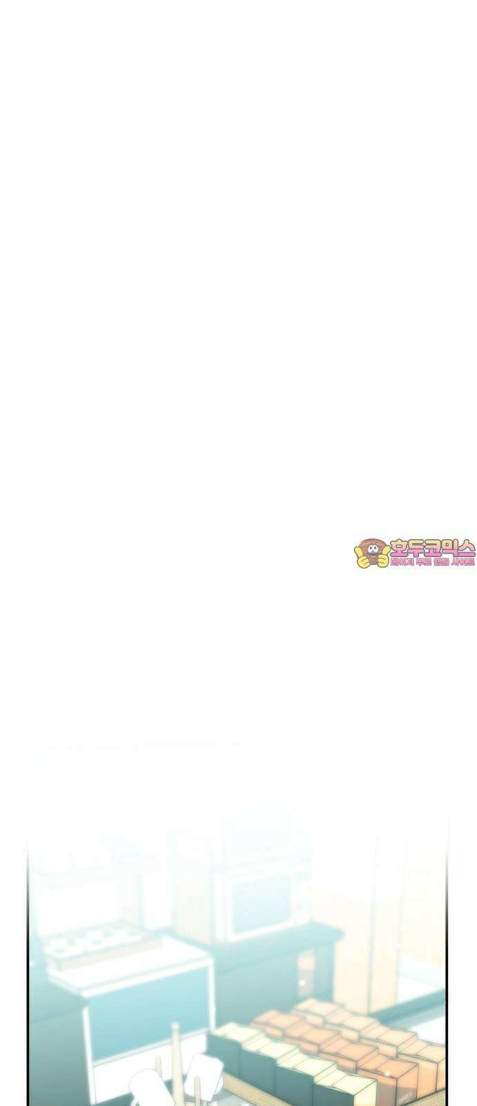합법적 연재 구역 23화 이상한 녀석 (3) 1