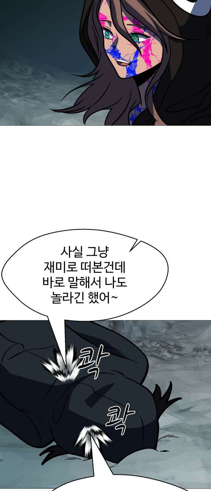 어글리후드 298． Personal god 16