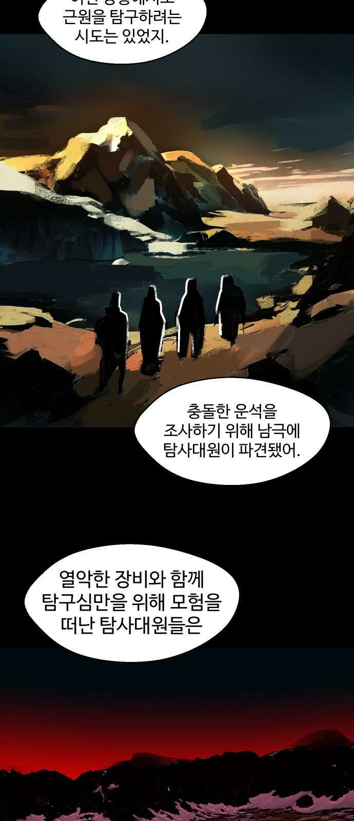 어글리후드 298． Personal god 25