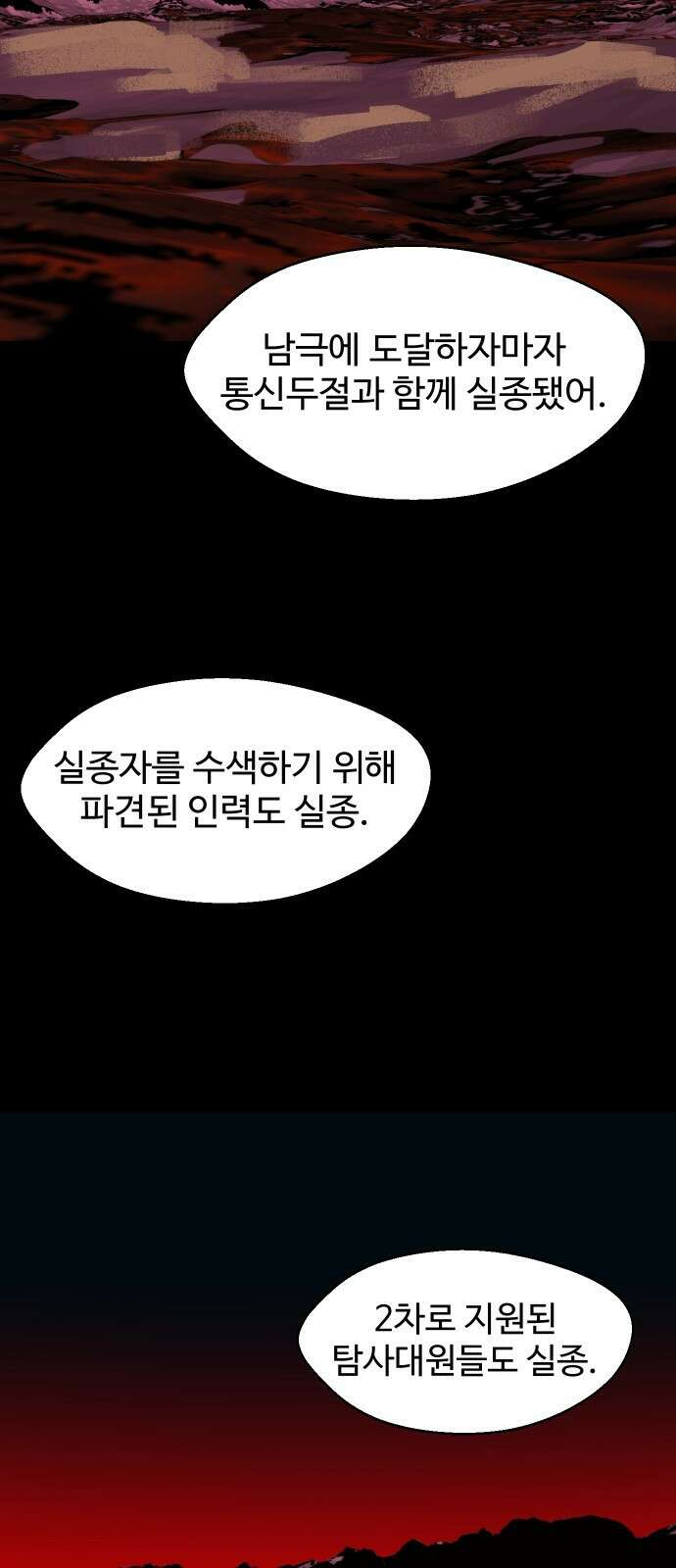 어글리후드 298． Personal god 26