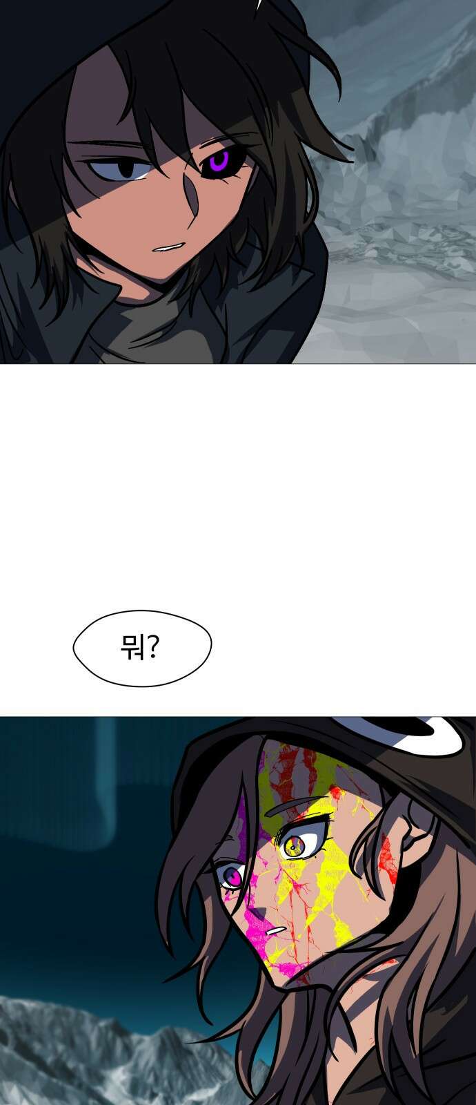 어글리후드 298． Personal god 36
