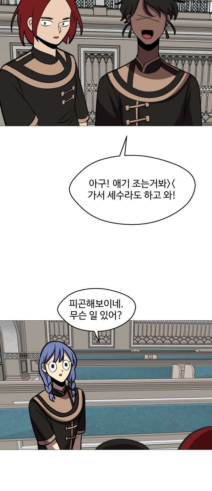 어글리후드 298． Personal god 64