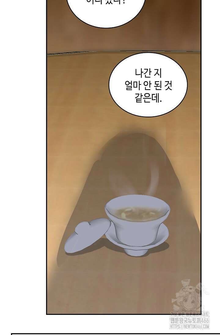 무련전봉 1465화 21
