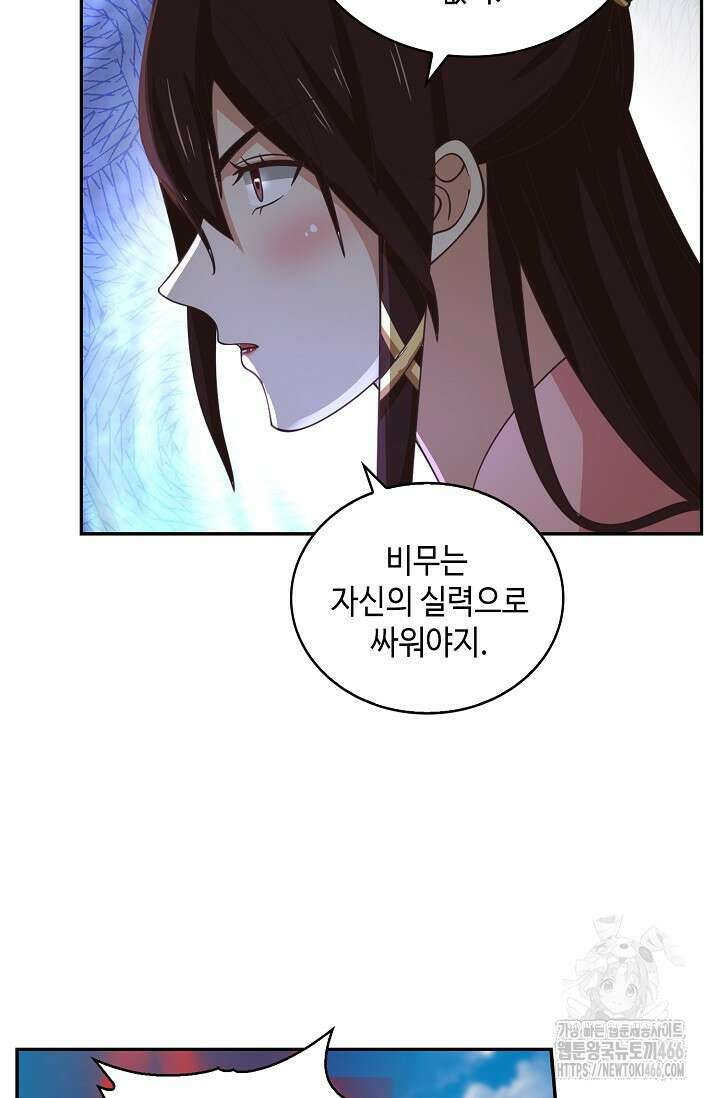 무련전봉 1465화 50