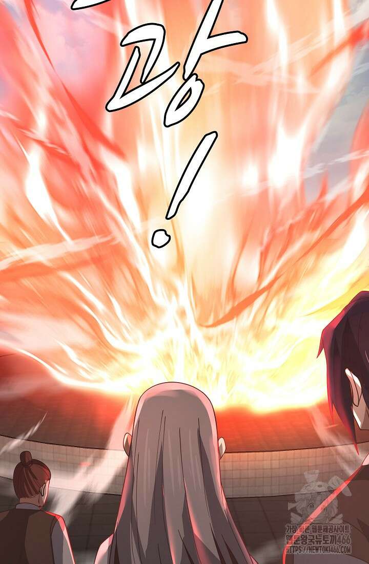 무련전봉 1465화 55