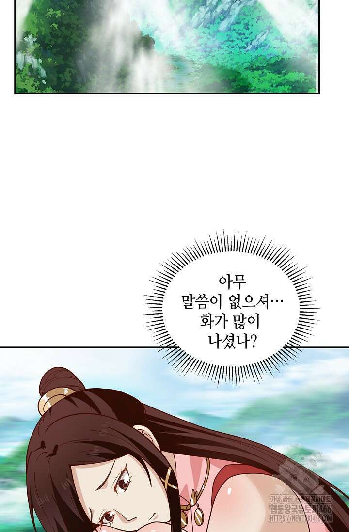 무련전봉 1465화 60